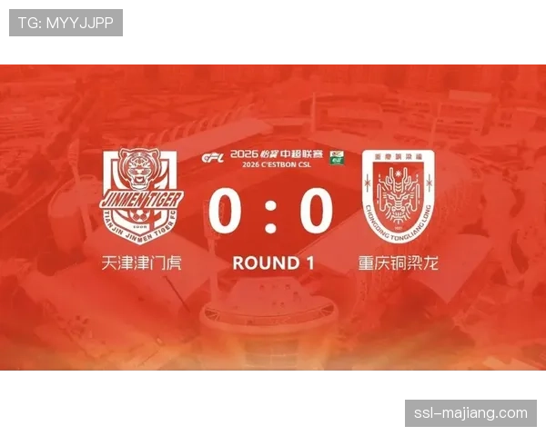 【2026年4月中超联赛反击效率与攻防转换速度·赛事筹办·通讯俱乐部通讯:北京国安改造训练基地,增设百米冲刺跑道专练无球冲刺速度